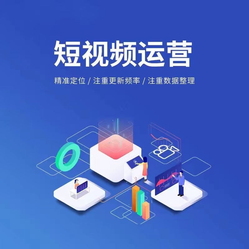 内容运营示意图